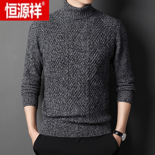 
Hengyuanxiang high-end special grade 100% pure cashmere sweater men's double turtleneck 2024 new winter thickened warm sweater base shirt Green gray 12182 165/M (recommended to wear 100-120 Jin [Jin equals 0.5 kg])