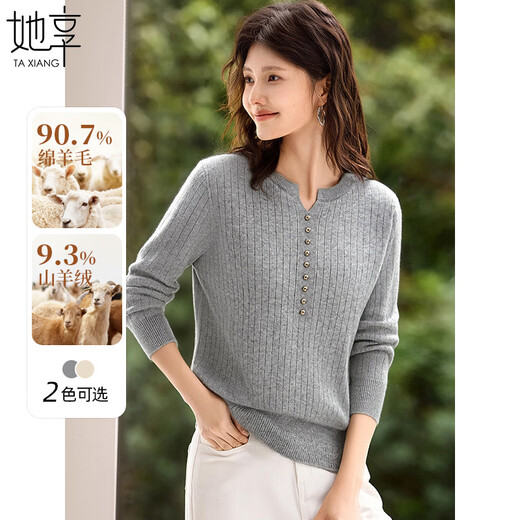 She enjoys 90% off wool sweater women's solid color wool sweater pit small v-neck design sweater bottoming shirt women T54Y092
