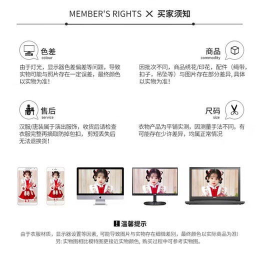 爱宝适儿童汉服表演男女童国学服古装小学生中国风三字经古装团体演出服 龙纹朱袖 130 【建议身高120-130cm】