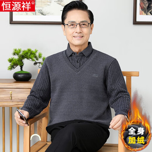 Suéter de papá hengyuanxiang más terciopelo en espesas de mediana edad y ancianos El abuelo masculino de la camisa de otoño y la camisa cálida de invierno, la camisa base falsa de dos piezas HYX-9901 Grey Medium Grey Plus Velvet 165/M [90-110Jin [Jin equivale a 0.5 kg]]]