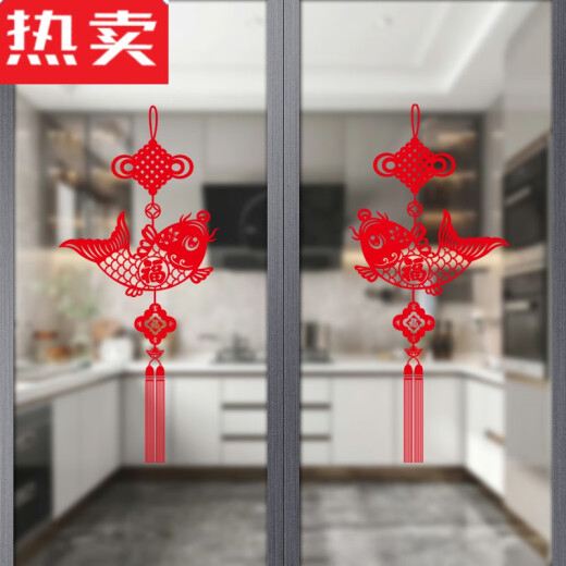
Wealthy Kitchen sliding door stickers sliding doors glass door anti-collision stickers wall stickers decorative window stickers window flowers Fu characters jing XD6625 comes with back glue
