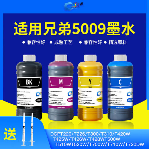 BTD60BK/5009墨水 适用兄弟 T425W T420W T426W T725DW打印机墨水 黑色500ml
