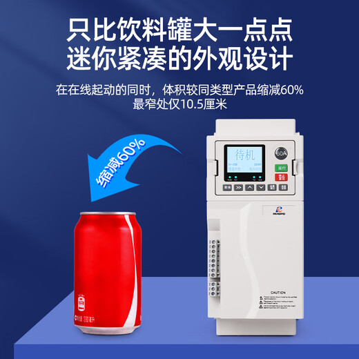 Shanghai People's Enterprise (Gruppe) Co., Ltd. Group Co., Ltd. Online -Motor -Motor Softstarter 22/45/55 kW Soft Starter Cabinet (15 kW) Höhe 681 mm Breite 312 mm