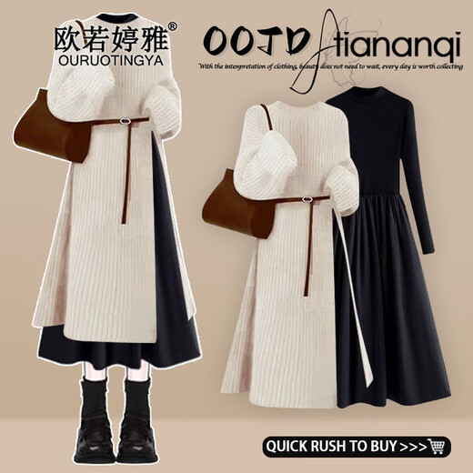 Ou Ruotingya autumn and winter wear a complete set of women's clothing 2025 new knitted sweater skirt slim dress suit women's two-piece coffee suit skirt XL (recommended 123-138 Jin Jin equals 0.5 kg)