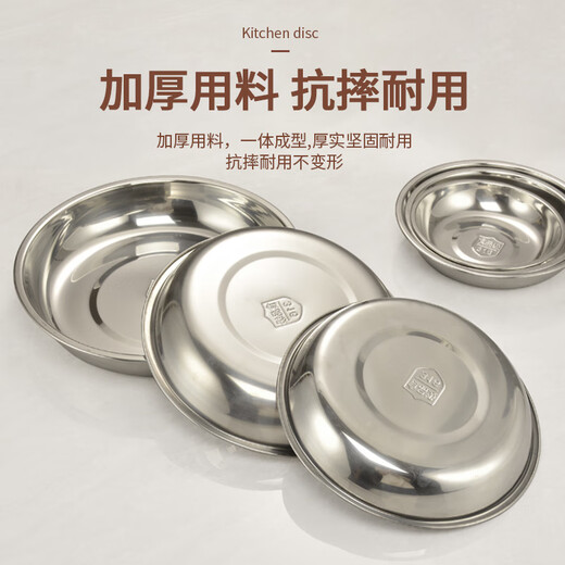 Zwilling German quality food-grade 316 stainless steel disc children's baby household flat-bottom preparation plate steaming dish meal thickened 316 stainless steel disc 12cm