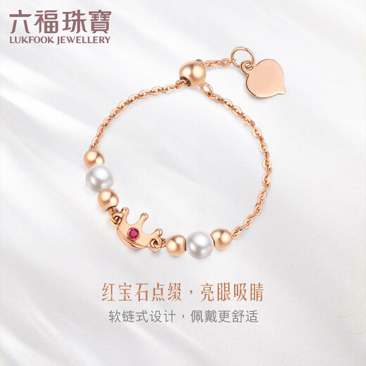 Lukfook Jewelry 18K Gold Ruby Crown Freshwater Pearl Ring Open Ring Gift G04DSKR0002R Total Weight 0.55g