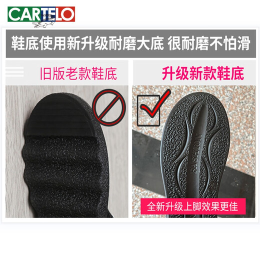 卡帝乐鳄鱼（CARTELO）妈妈凉鞋女2025新款夏季女士百搭休闲舒适平底防滑软底中年罗马鞋 C688黑色 38