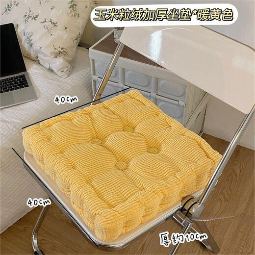 Yingzhu'er seat cushion thickened chair cushion butt seat cushion butt cushion office sedentary artifact student dormitory classroom office seat cushion smoke white square 10cm thickened 40*40cm soft and comfortable