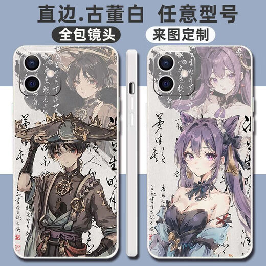 派钦原神水墨魈钟离神里绫人手机壳适配VIVOIQOO华为荣耀OPPO苹果 古白直边软-纳西妲A838 华为荣耀型号发给客服