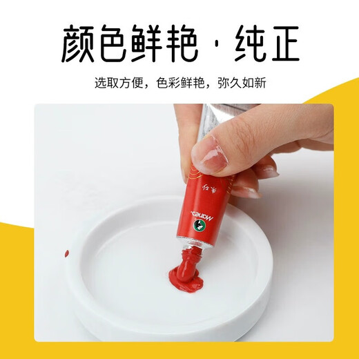 Lowest price on the whole network Marley Brand Chunjiang All Things Professional Advanced Chinese Painting Pigments Museum Grade Mineral Ink Painting Chinese Painting Pigments - Commonly Used 12 Colors for Art Sketching