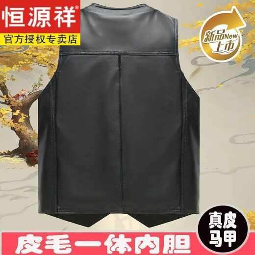 Hengyuanxiang Genuine Leather Vest Men's Fur Integrated Warm Vest Dad Middle-aged and Elderly V-neck Sheepskin Waistcoat Plus Velvet Thickened Vest Brown/Leather Vest Thick XL