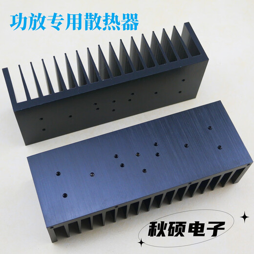 Yunqige aleación de aluminio disipador de calor DIY1875 2030 3886 Radiador dedicado Hoja de aluminio 170*45*61 mm Perfil de aluminio