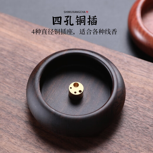 Gata non-spliced black sandalwood incense stick solid wood incense bowl small incense burner multi-Specifications string incense holder agarwood sandalwood incense burner black sandalwood model