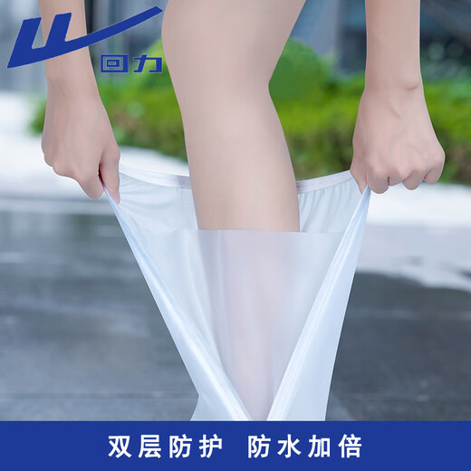 
Huili Rain Shoes Covers Men and Women Children's Waterproof and Not Easy to Water Slide Shoes Wear-resistant High Tube Sea Rain Shoes 229 White L