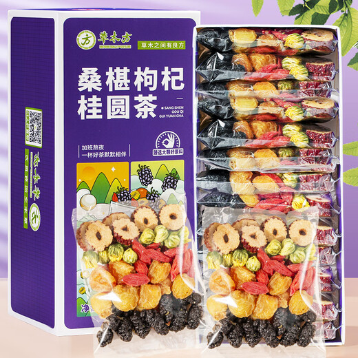 Grass and trees recipe, black mulberry wolfberry longan chrysanthemum mulberry dried tea 270g (30 packs) Stay up late and prepare five treasure tea health tea