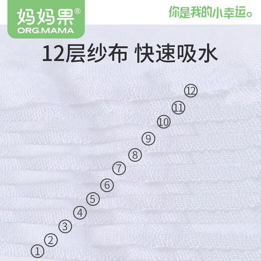 妈妈果（org.mama）婴儿尿布纯棉可水洗一体式纱布尿布裤新生儿尿戒子全棉尿片透气 （S码10斤以内） 1条装