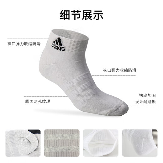 阿迪达斯 （adidas）袜子短袜品牌运动中袜男女秋冬吸汗篮球跑步运动袜 Jn4867 白色 3双装【中筒】 L(鞋码：43-46码)