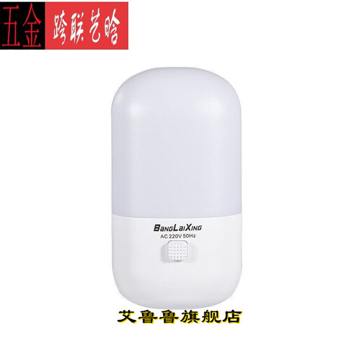 Socket lamp linear lamp night light LED plug-in two-color switch lamp bedroom bedside lamp socket energy-saving lamp baby feeding lamp night customization Send 1 white and warm two-tone light (switch)