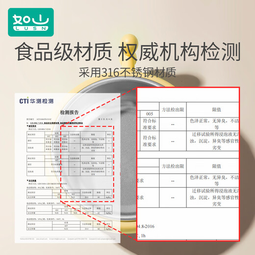 如山宝宝辅食碗注水感温变色保温碗婴幼儿防烫吸盘婴儿儿童餐具碗套装