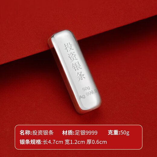 LISM silver bar 9999 pure silver solid sterling silver brick ancient method 100g investment ornaments corporate finance collection gift to elders 100g silver bar with certificate