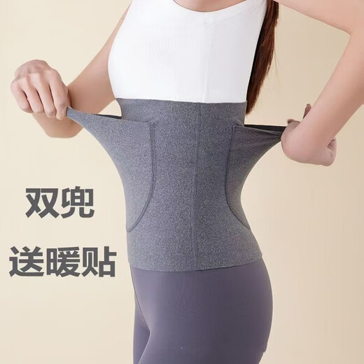Xtep Manufacturer Double Pocket Belt Warm Waist German Velvet Belly Protector Belt Winter Cold Protection Belt Black One Size