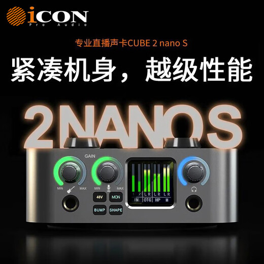 LEWITT RAY condenser microphone anchor live broadcast karaoke professional recording radio microphone sound card set equipment complete set LEWITT RAY + Aiken 2nanos set