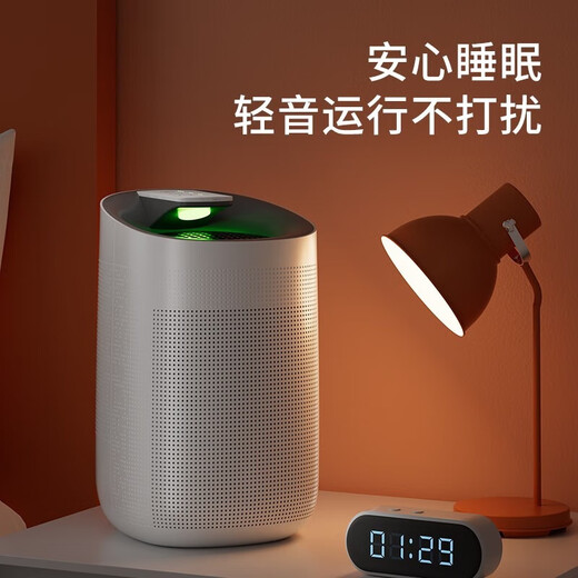 Hysure Hai said dehumidifier air purification home bedroom dehumidifier wifi smart small hygroscopic absorber 0.35L/day 2-20 dual core air purification dehumidifier Q9