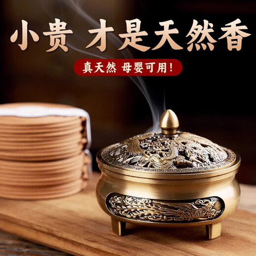 Jihuang Laoshan Sandalwood Incense Home Indoor Nha Trang Agarwood Meditation Bedroom Incense Natural Mugwort Incense Bedroom Mosquito Fumigation 120 Disks of Natural Incense/3.5h-Three-legged Incense Burner Laoshan Sandalwood (Tea Reception)