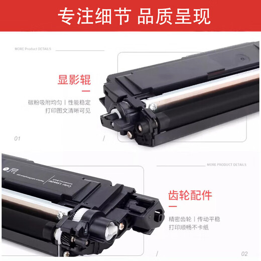 JINGSHENG DCP-L3568CDW КОПИДЕНИЯ КОМНАЯ КОМНАЯ КОМНАЯ КОРОЧЕСКАЯ КОРОМНАЯ КОРОБКА 3568CDW ПРИНТЕР ПРИНТЕР BROTHL3568CDW Патроны тонера [Большая емкость с чипом] Четырехцветный комплект [9900 страниц в общей сложности]