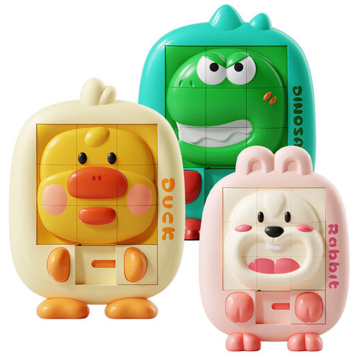 Yunya cartoon 3D animal Huarongdao children's early education enlightenment sliding puzzle board logic space training nine-grid toys three-dimensional animal Huarongdao (cute duck)