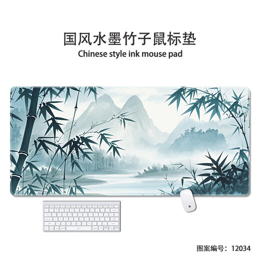 Drei-Farben-Katzen-Maus-Pad großgröße chinesisches Stil Mountain Water Sport Sport Altstil Keyboard Pad Customized Computer Schreibtisch Tabelle 12041 Bambus außerhalb des Fensters 60 cm x 30 cm x 2 mm