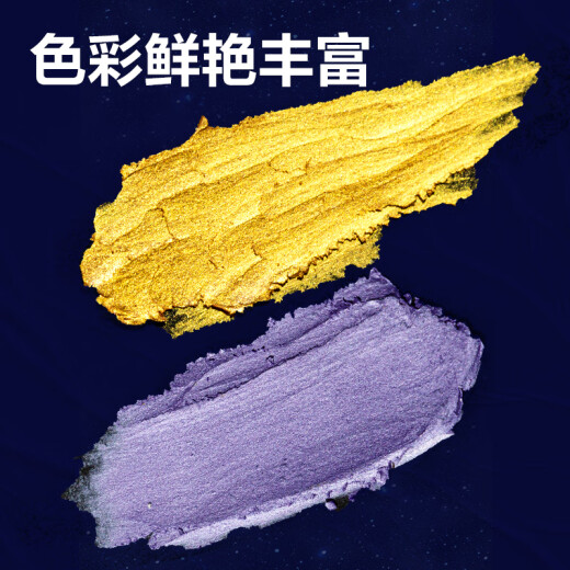 
Deli (deli) 12 color round pole Zhenqiu heavy color oil paint stick (pearl color) professional art oil color powder stick children's drawing crayon set gift HM854-12