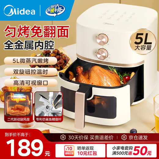 Midea-Luftfritteuse muss nicht umgedreht werden, sichtbar, großes Fassungsvermögen, vollautomatischer Haushaltsofen, multifunktional, antihaftbeschichtet, leicht zu waschen, berührungsgesteuert, zartes Braten mit Mikrodampf, kein Umdrehen erforderlich, Frittieren und Backen alles in einem KZE5089 Doppelknopf-Temperaturregelung – 5 l müssen nicht umgedreht werden