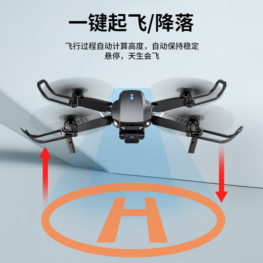 诺巴曼非大疆无人机防撞入门无航拍遥控飞机儿童玩具男孩航模生日礼物