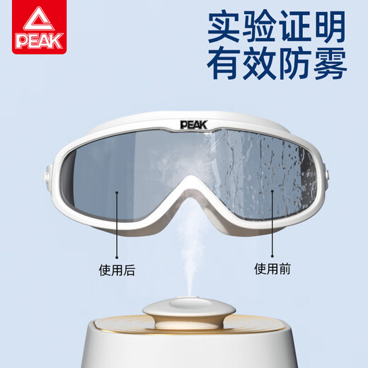 Peak swimming goggles anti-fog spray universal application goggles anti-fog artifact high-definition lens anti-fog [applied type] one bottle for swimming goggles