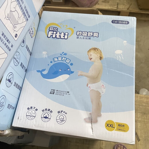 Fitti saugt weiche und atmungsaktive Lewan Hosen Baby ziehen Hosen Windeln Windeln Windeln Windeln Windeln Windeln xl Größe 76 Stücke Lewan Hosen xxl Größe 60 Teile