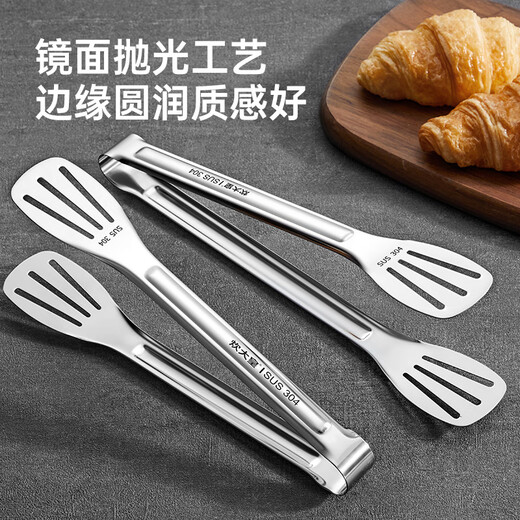 Cuidahuang 304 multifunctional food clip, cake clip, steak clip, barbecue bread clip, kitchen baking clip, barbecue clip, large size