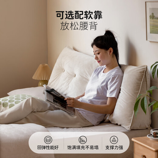 朵艺实木床无床头床架现代简约山毛榉榻榻床日式小户型卧室双人床 榻榻米床 1350mm*2000mm 框架结构