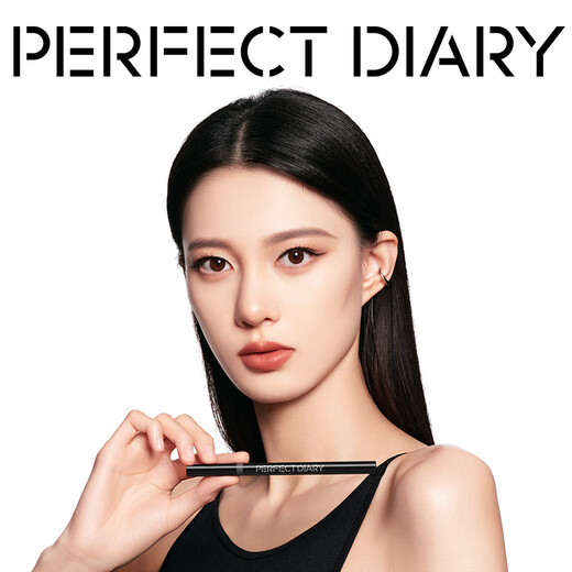 Perfect Diary Double-ended Hexagonal Eyebrow Pencil 02 Dark Brown Waterproof, Sweatproof, Smooth and Easy to Color Christmas Gift for Girls