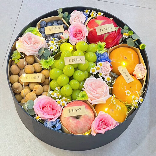 Airi Flowers and Fruits Gift Box French Fruit Gift Box Fruit Basket City Express Delivery Birthday Gifts for Elders Wife and Girlfriend Flower and Fruit Fate Green Grape Apple Persimmon Longan Pitaya Fruit Flower Gift Box