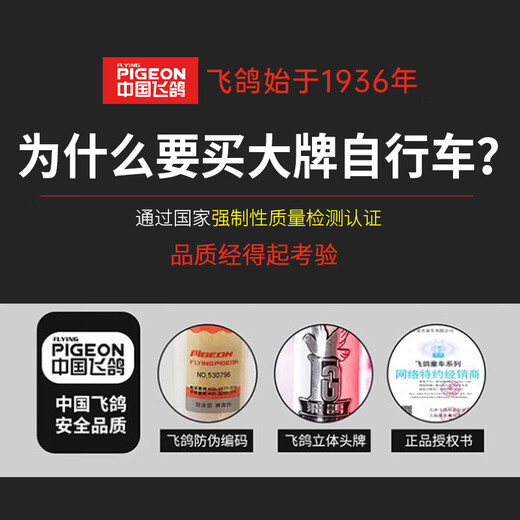 飞鸽自行车公路车公路自行车自行车成人弯把城市通勤代步单车 标配绿|30圈辐条轮+双碟刹+礼包 700C 21速