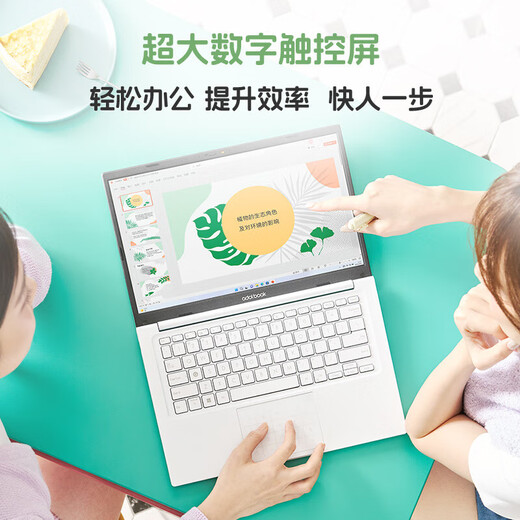 ASUS A Dou 14, ordinateur portable fin et léger AI de haute qualité, bureau d'affaires, jeu étudiant, processeur Core 5 AI, basilic vanille, écran de protection des yeux, assistant AI Dou Ding, bureau préinstallé