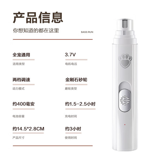 Cute star pet pet electric nail polisher file cat and dog nail clipper rechargeable manicure device