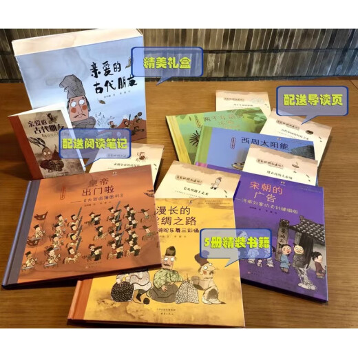 5 volúmenes de queridos amigos antiguos, la esencia de los libros ilustrados de popularización de ciencias infantiles de shell dura, libros ilustrados, cómics, iluminación, historias de historia china antiguas, libros, tesoros nacionales, leyendas, humor, diversión y chino Museo de la cultura tradicional Primer grado 678 años [2 volúmenes] Serie de tótem oriental Totem Serie Totem