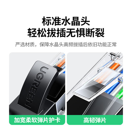 Greenlink Category 5e network cable Gigabit network cable Cat5e Category 5e finished product jumper 1 meter Home engineering computer broadband eight-core twisted pair double connector cable Black 35813