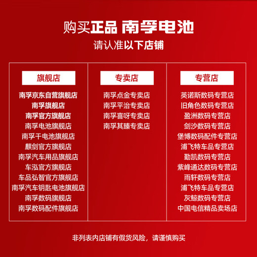 Nanfu No. 7 battery 8 pieces, No. 7 alkaline energy-containing ring 5 generations, suitable for blood pressure monitor/gas meter/remote control/electronic scale/wall clock/wireless mouse/calculator/toy, etc.