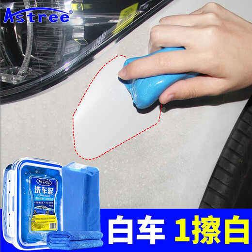 Astree car wash mud decontamination cleaning removes paint dust car paint spots oxide layer car wash mud wipe car mud remove sludge volcanic mud car wash black spots yellow spots bird droppings gum flying paint