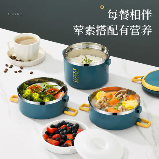 Lunch box with lid office worker adult insulated lunch bucket stainless steel insulated bucket lunch box lunch box bag student girl lunch box blue 3 layers + tableware + insulation bag