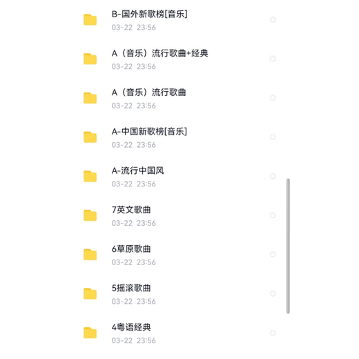 Peking University Junge English System Improvement Solution Big Cour