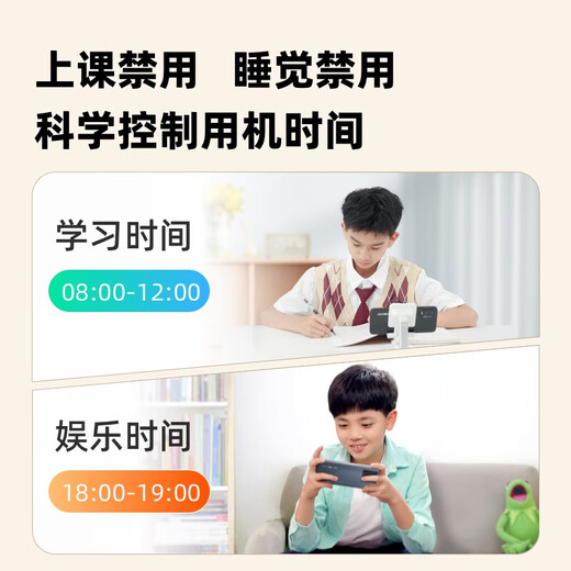 酷和Q10 学生手机 家长远程可管控戒网瘾专用 GPS精准定位 无游戏初高中生智能防沉迷助学习手机 薄暮灰 8GB+128GB 家长可管控+无游戏助学习+GPS精准定位